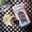 Les Bains  Guerbois 1979 New Wave Edp 100ml