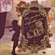 The Unleashed Apothecary Un Jardin d'Apothicaire Extrait de Parfum 50ml - Limitált kiadás - Már csak néhány példányban elérhető